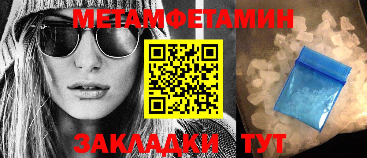 Amphetamine 98%  Амфетамин  Зеленокумск  Вход с VPN  АМФЕТАМИН 