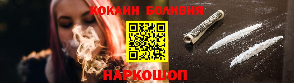 закладки  Вход с VPN  Зеленокумск  Cocaine 99%  Cocaine Колумбийский 