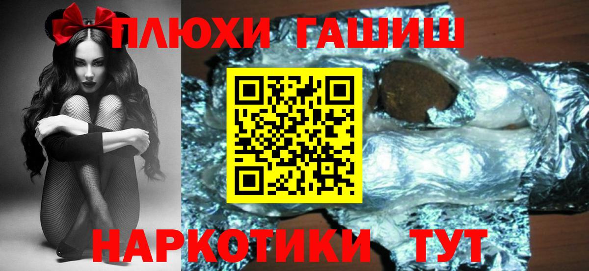 Зеленокумск  ГАШИШ  ГАШ ice o lator  Вход с VPN  ГАШ Cannabis 