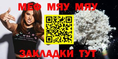 альфа пвп VHQ Лесосибирск