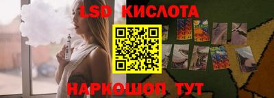 спиды Ливны