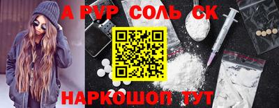 a pvp Кунгур