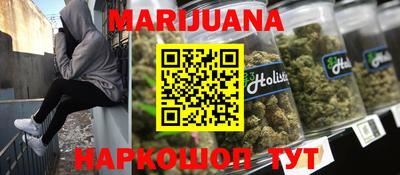 героин Кумертау