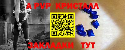 a pvp Кунгур