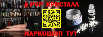 героин Кумертау