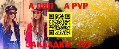 героин Кумертау