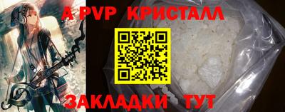 a pvp Кунгур