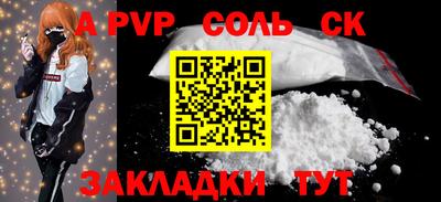 a pvp Кунгур
