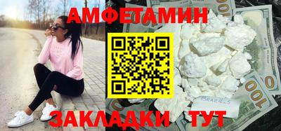 героин Кумертау