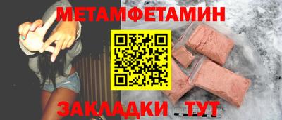 альфа пвп VHQ Лесосибирск