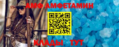 спиды Ливны