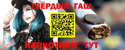 спиды Ливны