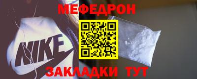 альфа пвп VHQ Лесосибирск