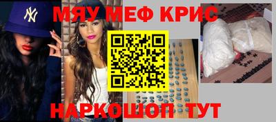 альфа пвп VHQ Лесосибирск