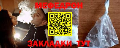 альфа пвп VHQ Лесосибирск