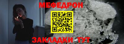 спиды Ливны