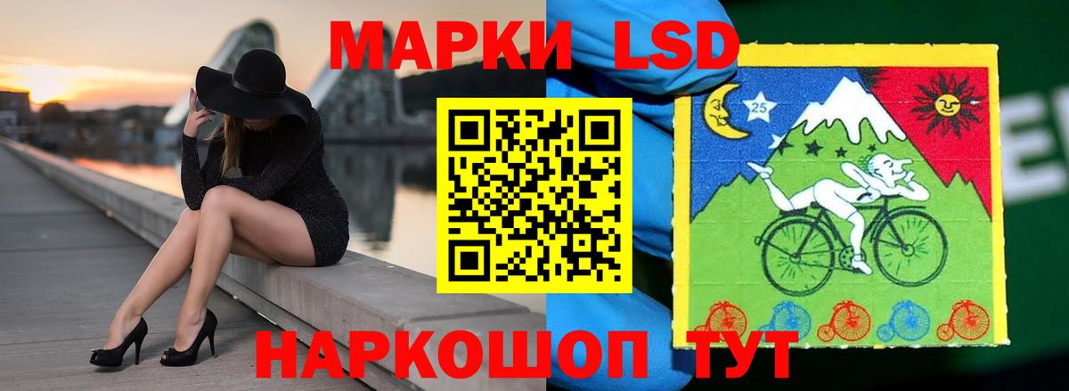 ЛСД экстази ecstasy  Вход с VPN  Зеленокумск  Лсд 25 экстази кислота 