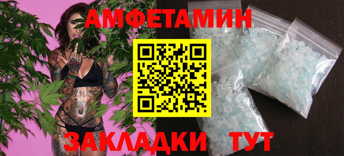 Зеленокумск  Метамфетамин Декстрометамфетамин 99.9%  МЕТАМФЕТАМИН  Вход с VPN 