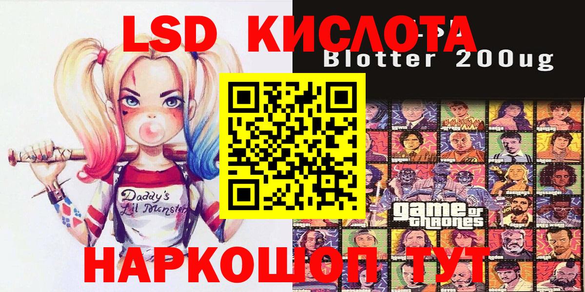 Марки 25I-NBOMe 1,5мг  Вход с VPN  Зеленокумск 