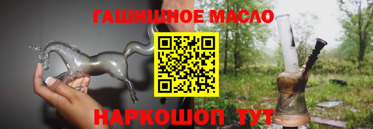 Дистиллят ТГК жижа Зеленокумск