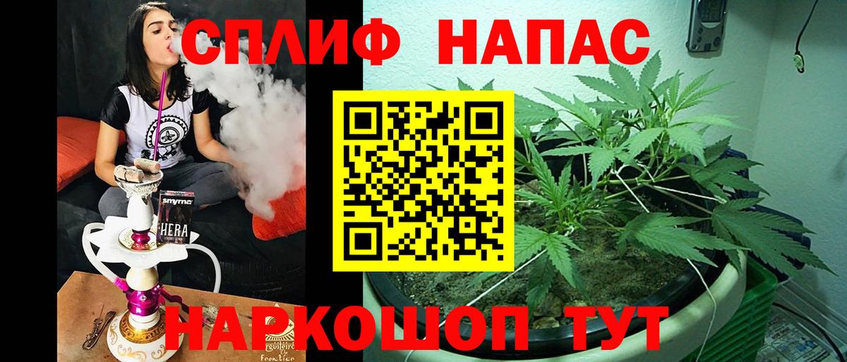МАРИХУАНА VHQ  Канабис Amnesia  Зеленокумск  Вход с VPN  Бошки марихуана Ganja 